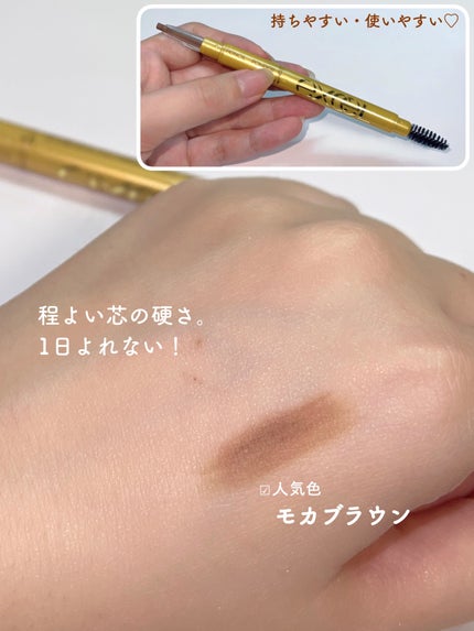 パウダー&ペンシル アイブロウEX PD07 モカブラウン/excel/アイブロウペンシルを使ったクチコミ(2枚目)