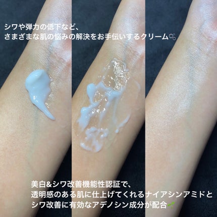 フレッシュリージュースドビタミンEマスク(90g)/Klairs/フェイスクリームを使ったクチコミ(3枚目)