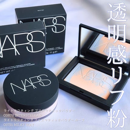 ライトリフレクティング プリズマティックパウダー / NARSの ライトリフレクティング プリズマティックパウダー / NARSの
