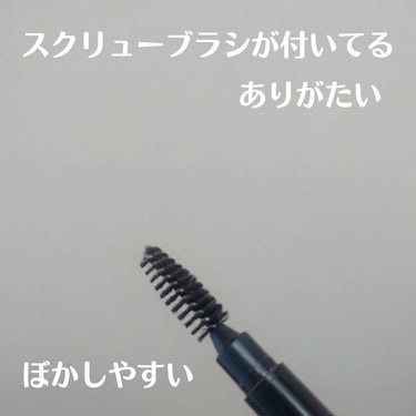 アイブロウペンシル N/innisfree/アイブロウペンシルを使ったクチコミ（2枚目）