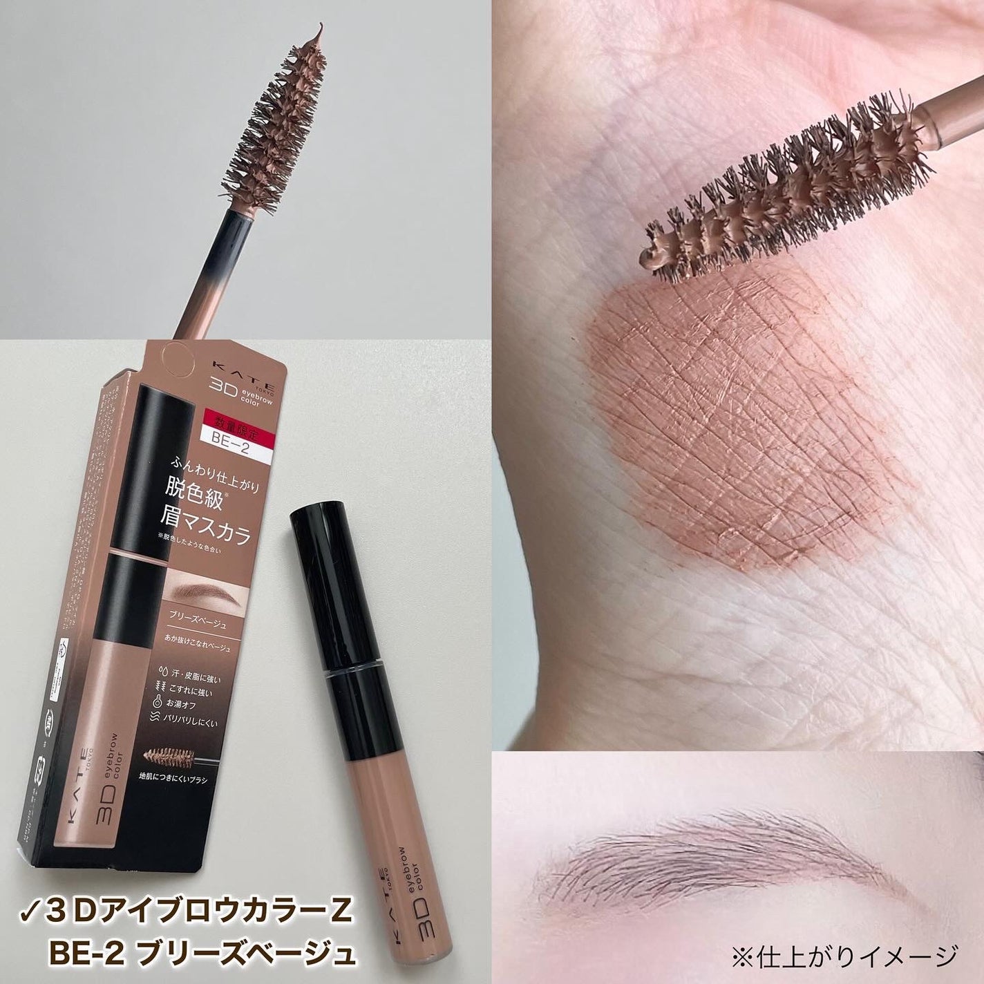 ケイト デザイニングアイブロウ3D/KATE/パウダーアイブロウを使ったクチコミ(2枚目)