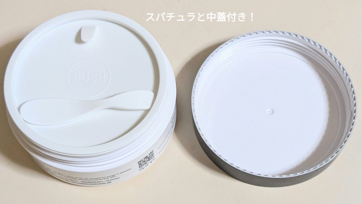 RXザ・ペプチドコラーゲン ハイドロゲルアイパッチ/COSRX/アイケア・アイクリームを使ったクチコミ(4枚目)