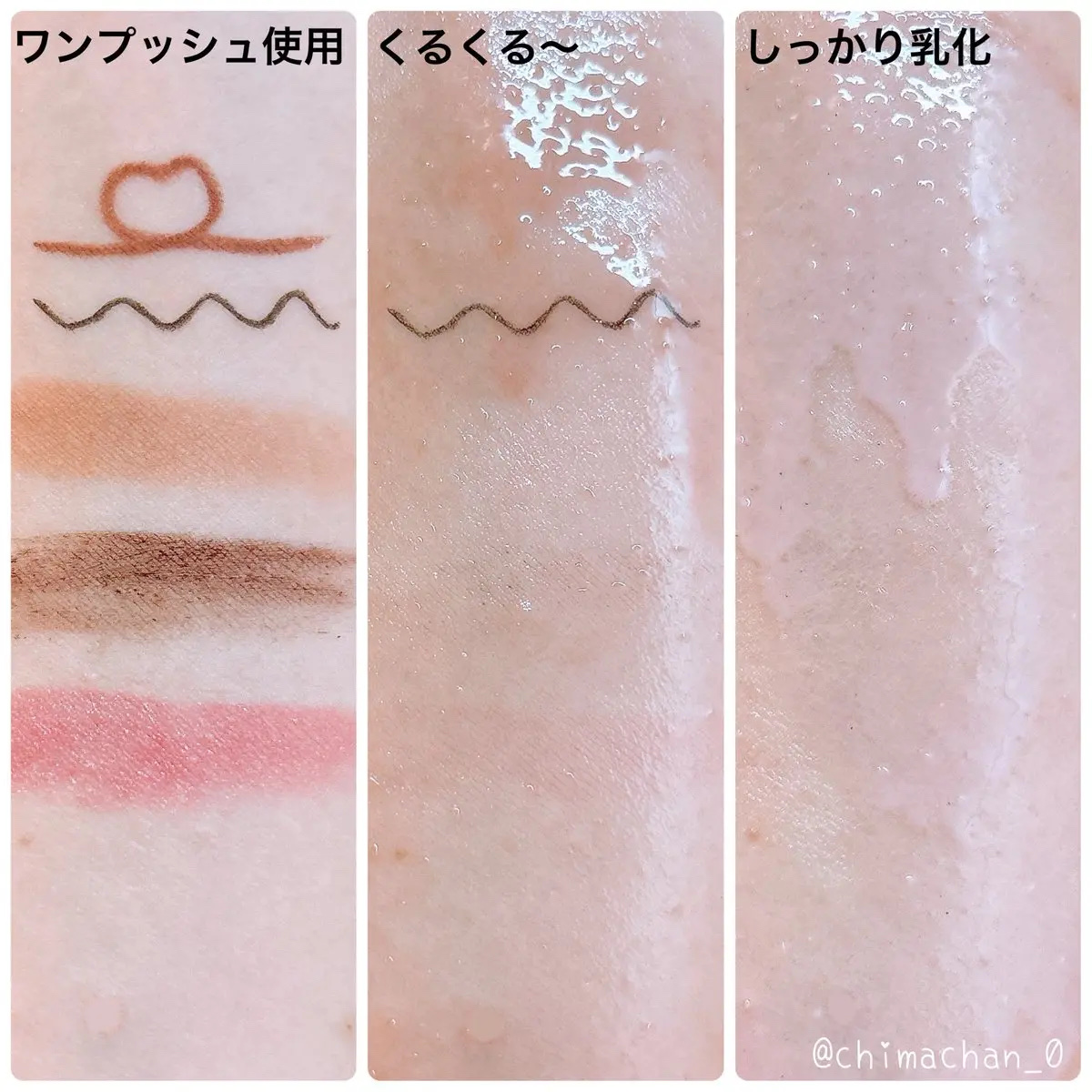 センテラ ライトクレンジングオイル/SKIN1004/オイルクレンジングを使ったクチコミ（3枚目）