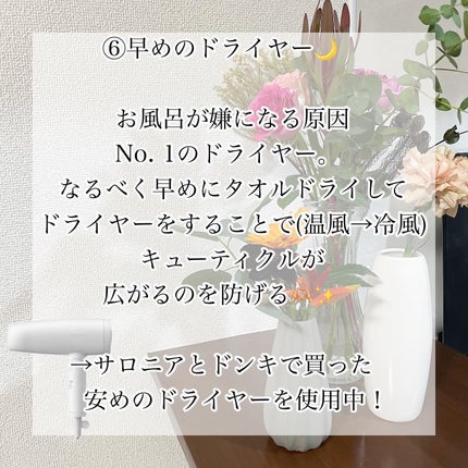 つやつや天然毛のミックスブラシ/マペペ/ヘアブラシを使ったクチコミ(6枚目)