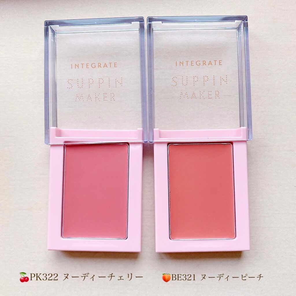 すっぴんメイカー CCパウダー/インテグレート/プレストパウダーを使ったクチコミ(4枚目)