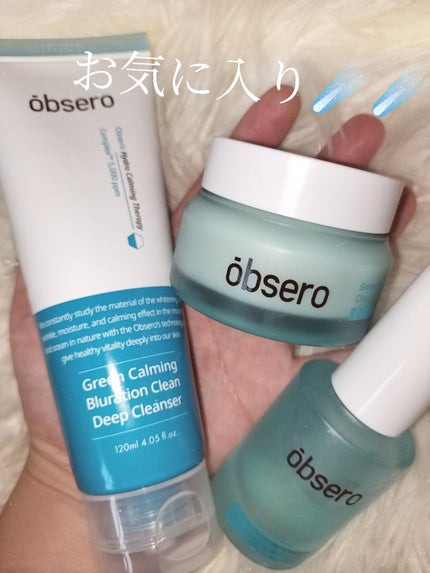 グリーンカーミングブルーレーションクリーンアンプル/obsero/美容液を使ったクチコミ(9枚目)
