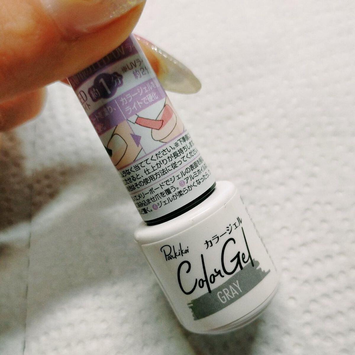 パル カラージェル グレー/キャンドゥ/ジェルネイルを使ったクチコミ（2枚目）