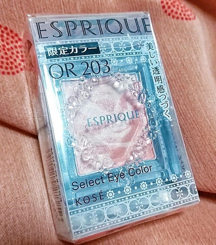セレクト アイカラー/ESPRIQUE/単色アイシャドウを使ったクチコミ(1枚目)