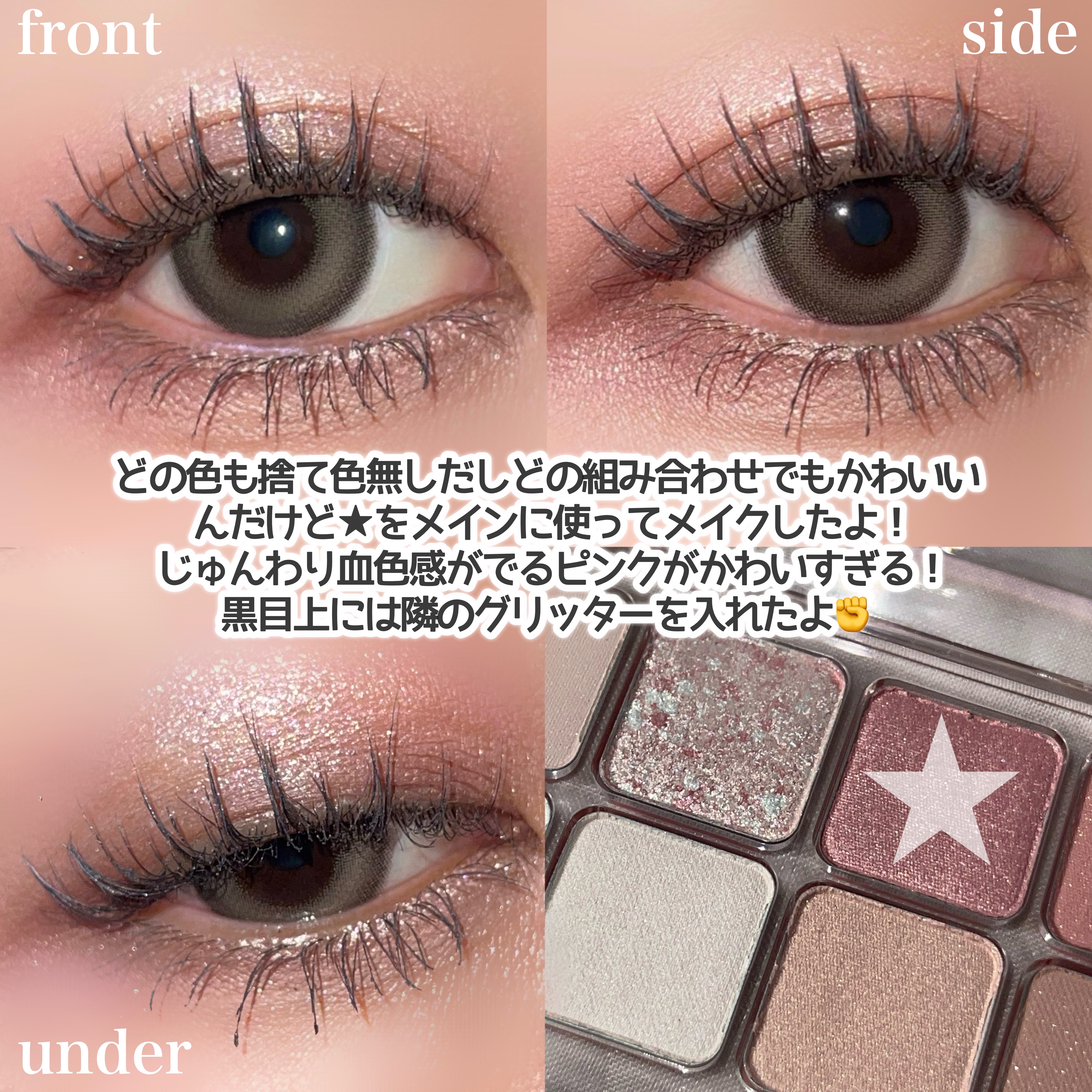 プロ アイ パレット エアー/CLIO/アイシャドウパレットを使ったクチコミ（3枚目）