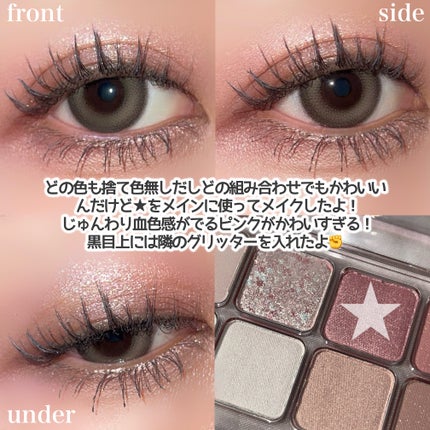 プロ アイ パレット エアー/CLIO/アイシャドウパレットを使ったクチコミ(3枚目)