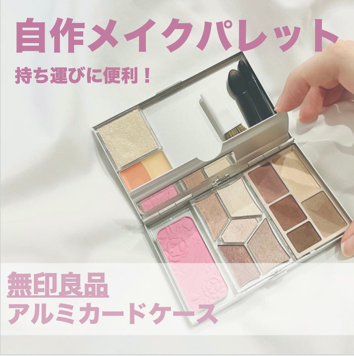 【旧品】パーフェクトスタイリストアイズ/キャンメイク/アイシャドウパレットを使ったクチコミ(1枚目)