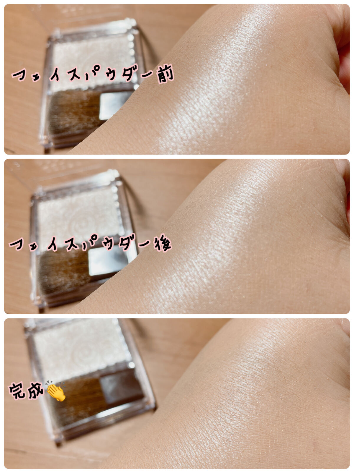 パールグロウハイライト/CEZANNE/パウダーハイライトを使ったクチコミ（2枚目）