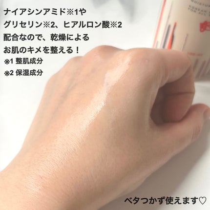 保湿ジェル/KNSPO/フェイスクリームを使ったクチコミ(5枚目)