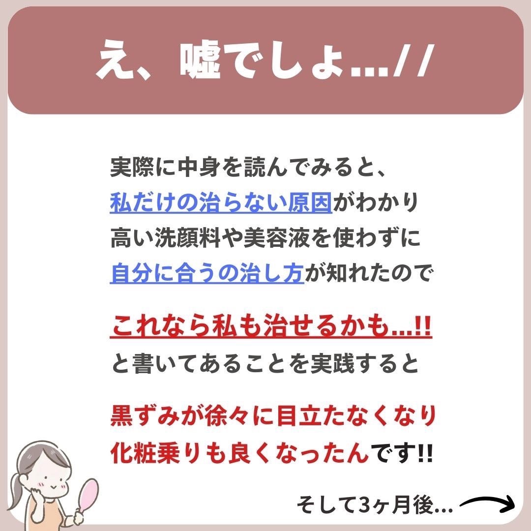 あなたの肌に合ったスキンケア💐コーくん先生 on LIPS 「【1割しか知らない】鼻の黒ずみを3日で消す裏技🤫..あなたの毛..」(6枚目)