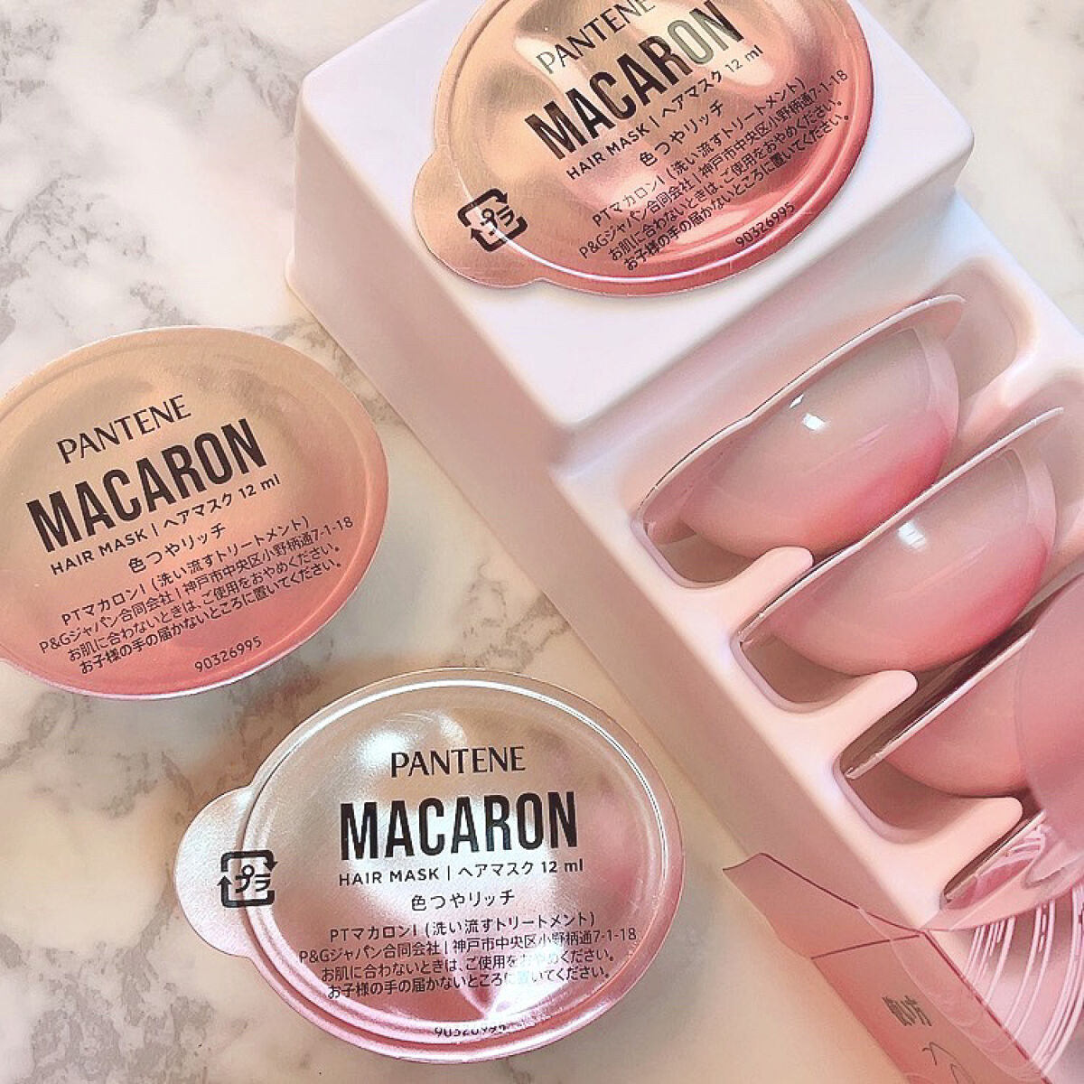 パンテーンマカロン ヘアマスク 色つやリッチ/パンテーン/ヘアマスク・ヘアパックを使ったクチコミ（2枚目）