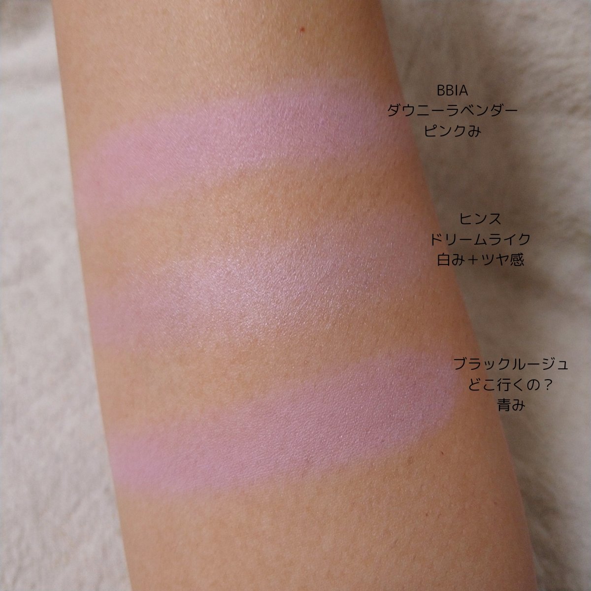 デューイホイップチーク＆ビーム/BLACK ROUGE/パウダーチークを使ったクチコミ（3枚目）