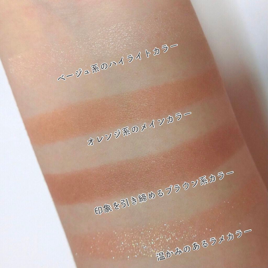 インザミラーアイパレット/Ririmew/アイシャドウパレットを使ったクチコミ(3枚目)