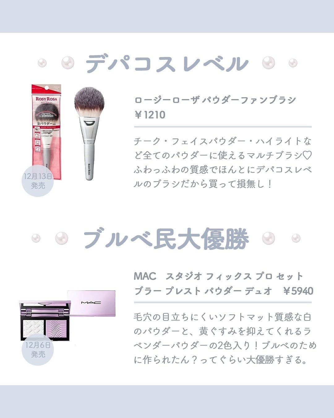 ジルスチュアート クリスタルブルーム ペタルクチュールアイズ デュオ/JILL STUART/アイシャドウパレットを使ったクチコミ(5枚目)