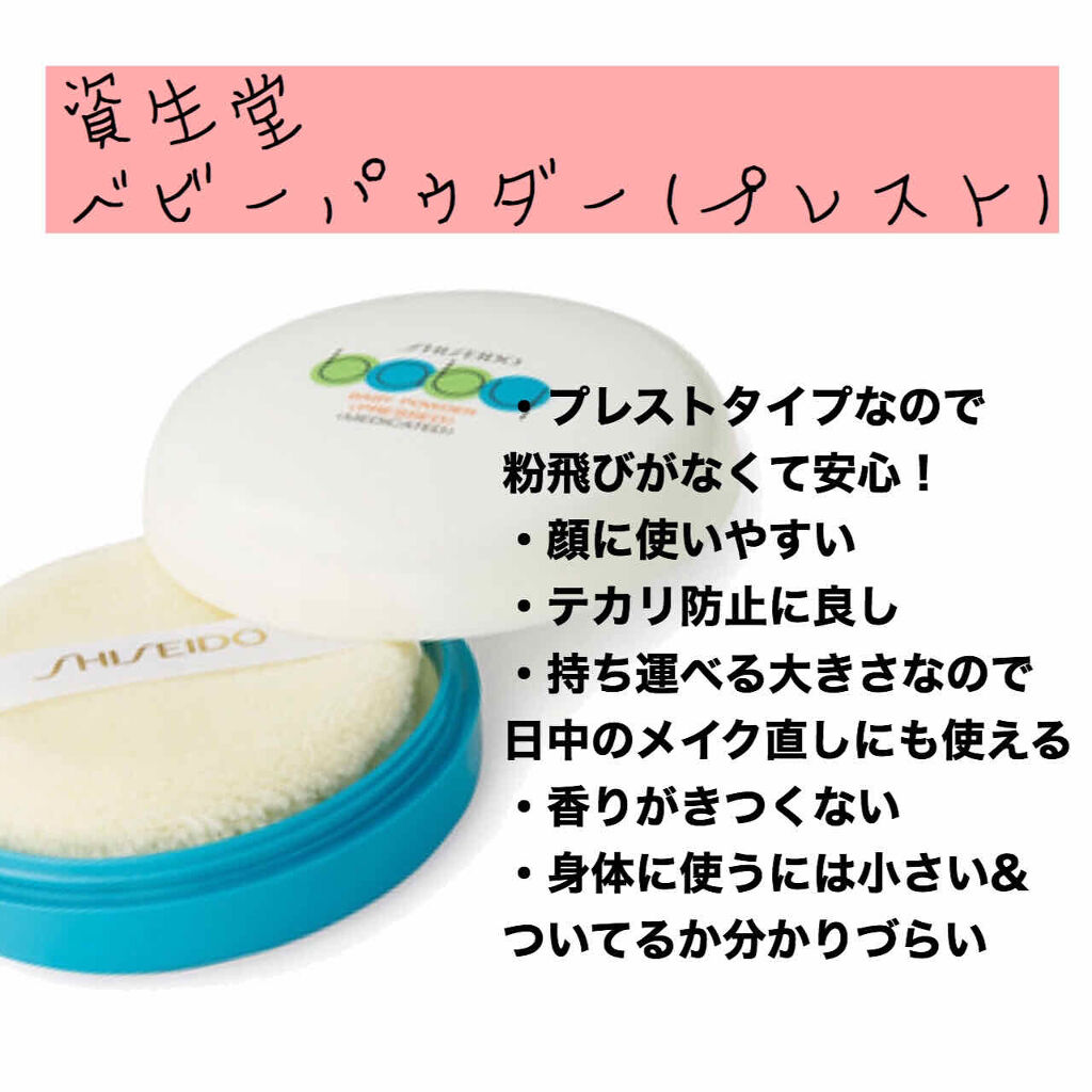 市場 7 季節限定 19 ベビー 時からポイント5倍 赤ちゃん 新生児 赤ちゃん用品 無香料ボディパウダー ベビーパウダー 正規品 ベビー用品