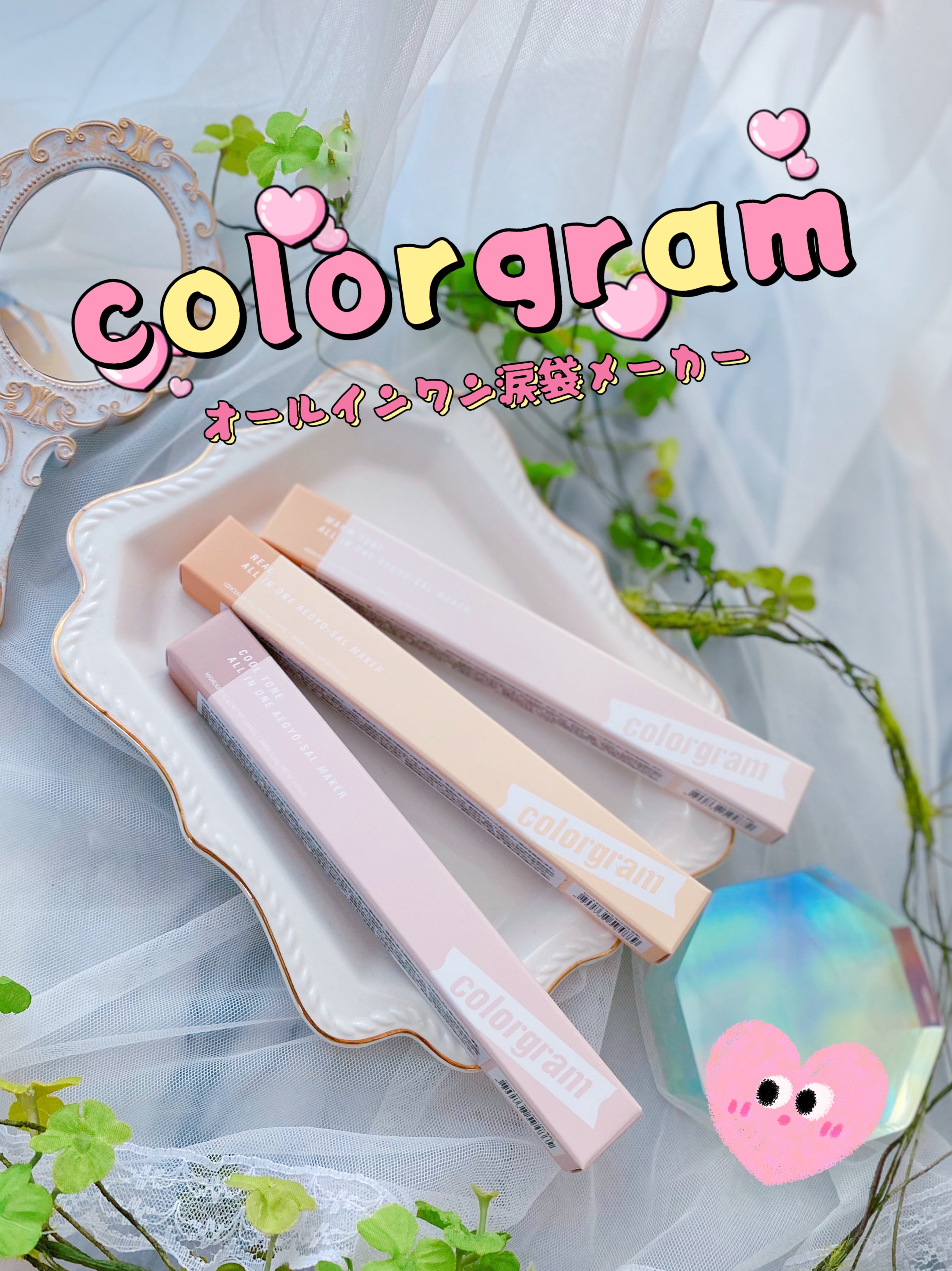 カラーグラム オールインワン涙袋メーカー/Colorgram/ペンシルアイライナーを使ったクチコミ（2枚目）