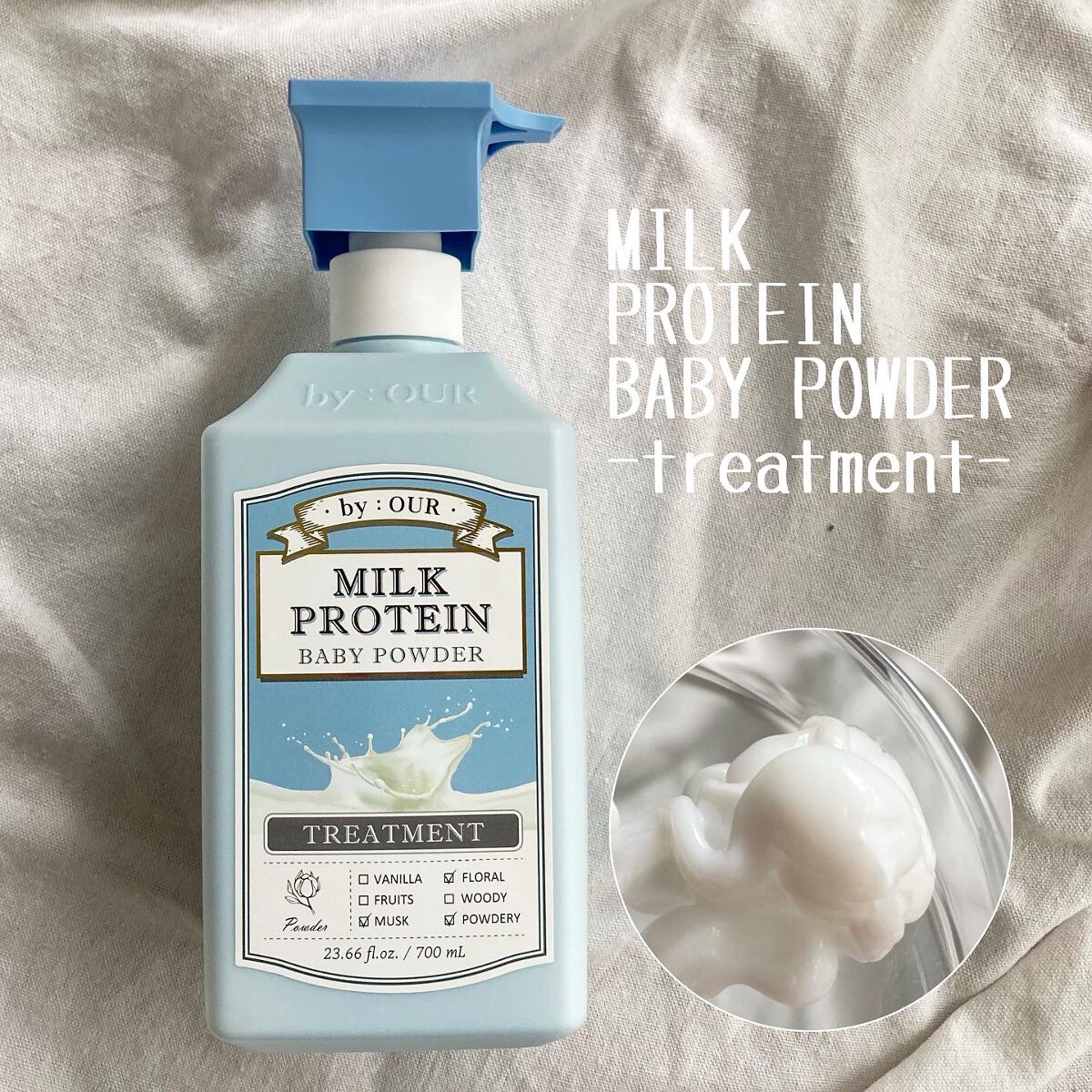 ミルクプロテイン ボディクレンザー ベビーパウダー/by : OUR/ボディソープを使ったクチコミ(3枚目)