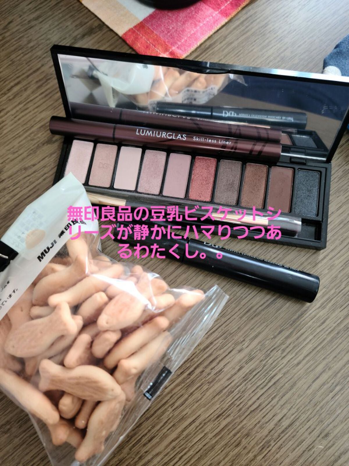 マウントレーニア ソイラテ/森永/ドリンクを使ったクチコミ(2枚目)