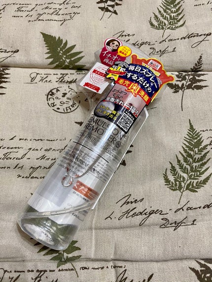 エマルジョンリムーバー 300ml/200ml/水橋保寿堂製薬/その他洗顔料を使ったクチコミ(1枚目)