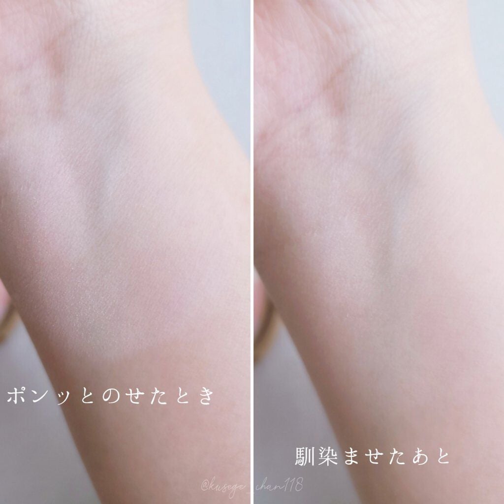 マシュマロフィニッシュパウダー ~Abloom~/キャンメイク/プレストパウダーを使ったクチコミ(4枚目)