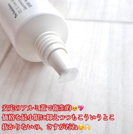 レチノール0.1%クリーム/Frankly/フェイスクリームを使ったクチコミ(3枚目)