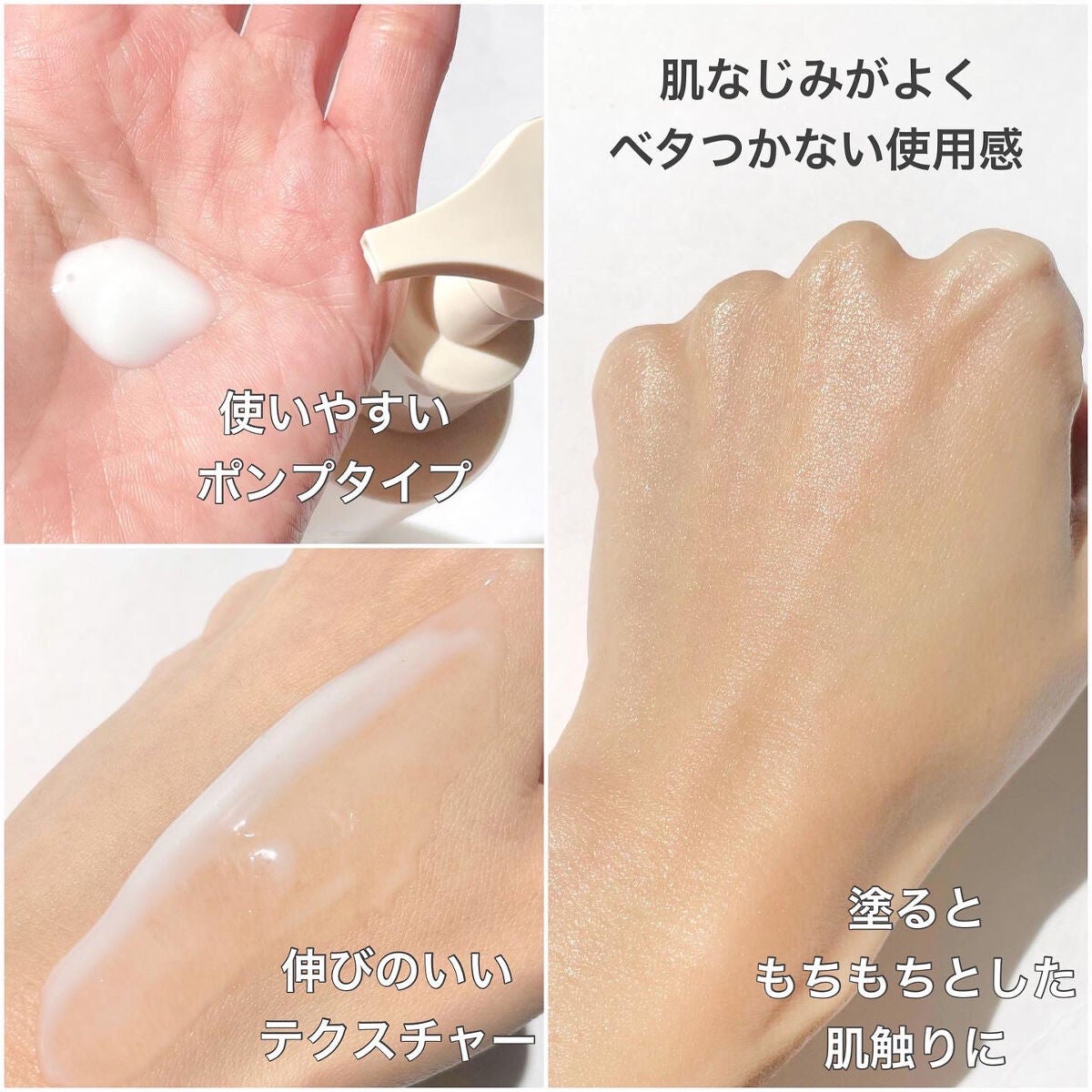 ボディミルク ブライトニング&エイジングケア<医薬部外品>/ファンケル/ボディミルクを使ったクチコミ(3枚目)