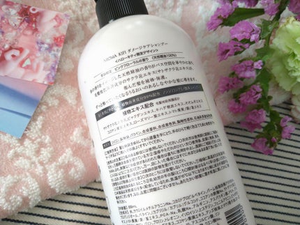 ダメージケアシャンプー/トリートメント/AROMA KIFI/シャンプー・コンディショナーを使ったクチコミ(5枚目)