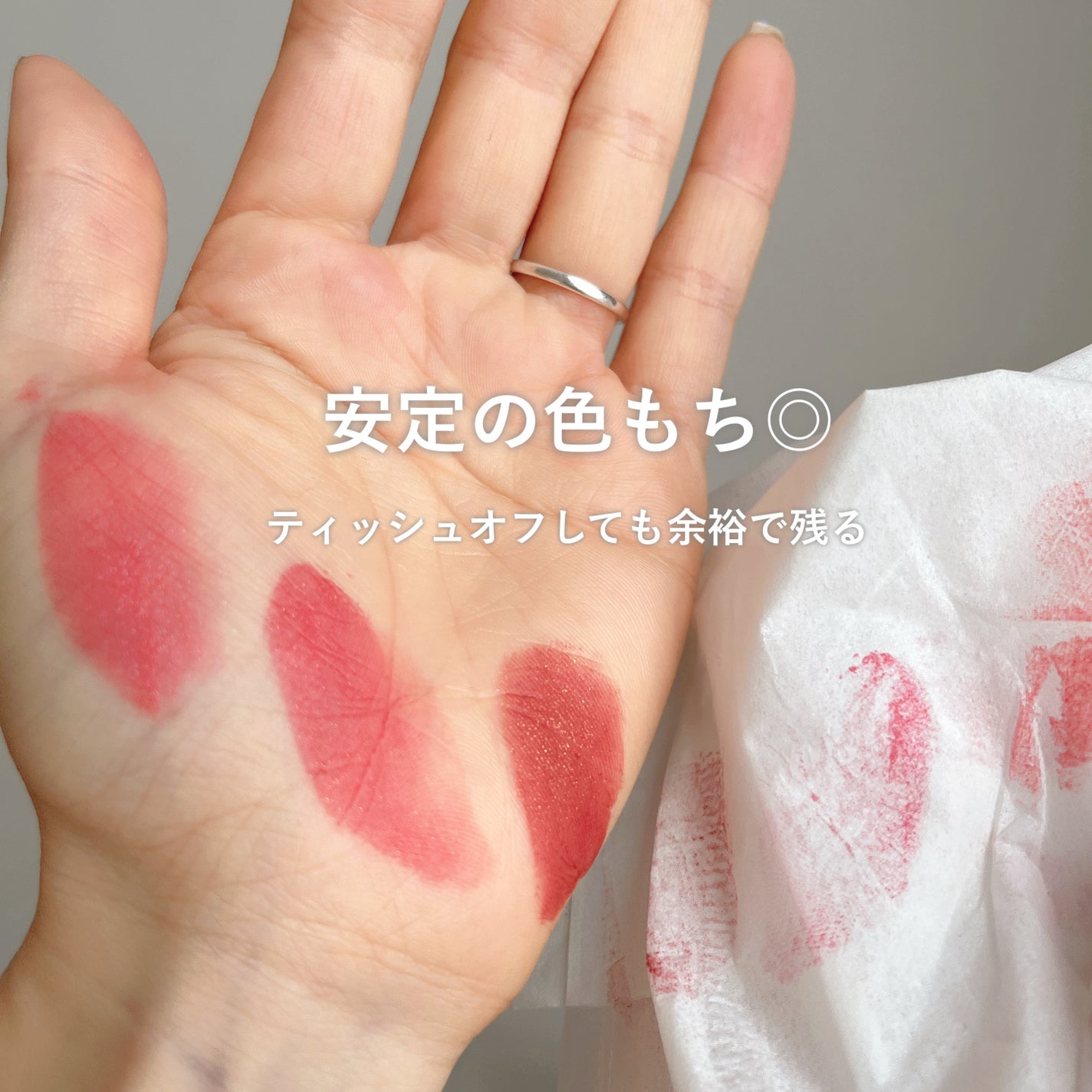 メロウデューイリップブラー/SISTER ANN/口紅を使ったクチコミ(6枚目)