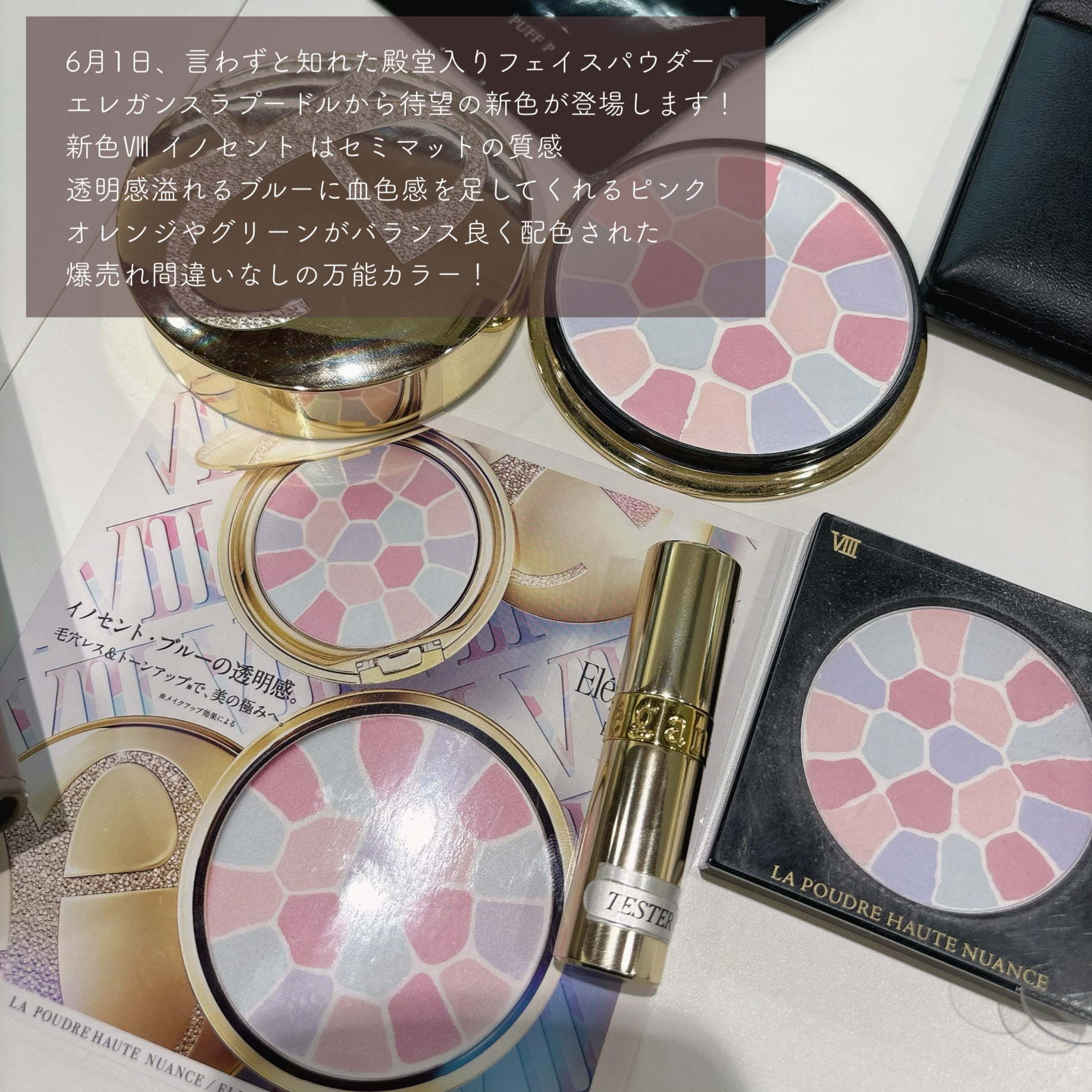 ラ プードル オートニュアンス/Elégance/プレストパウダーを使ったクチコミ（2枚目）