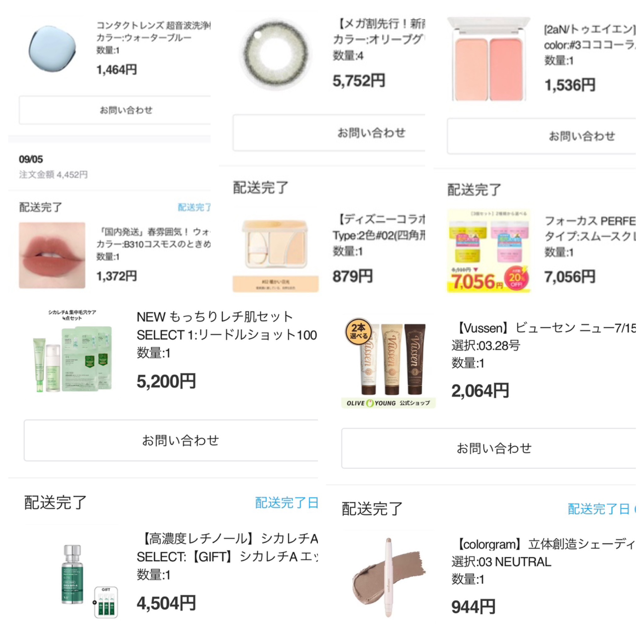 Qoo10/Qoo10/シートマスク・パックを使ったクチコミ（2枚目）