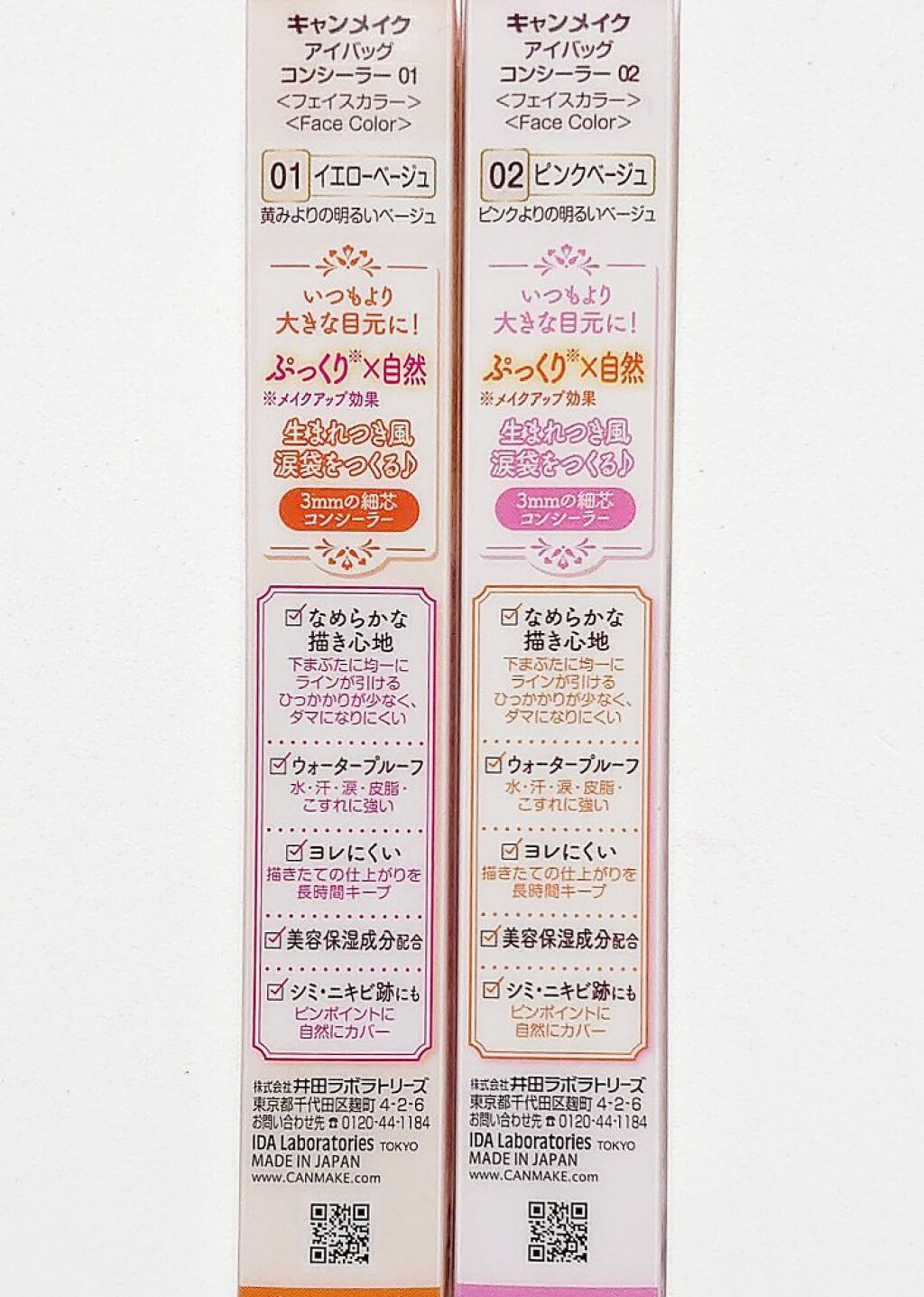 グロウフルールチークス（ブレンドタイプ）/キャンメイク/パウダーチークを使ったクチコミ（3枚目）