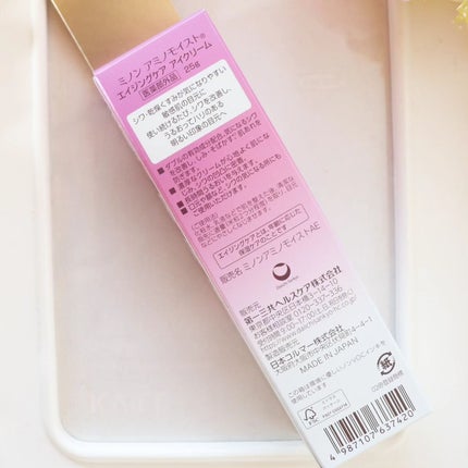 ミノン アミノモイスト エイジングケア アイクリーム/ミノン/アイケア・アイクリームを使ったクチコミ(3枚目)