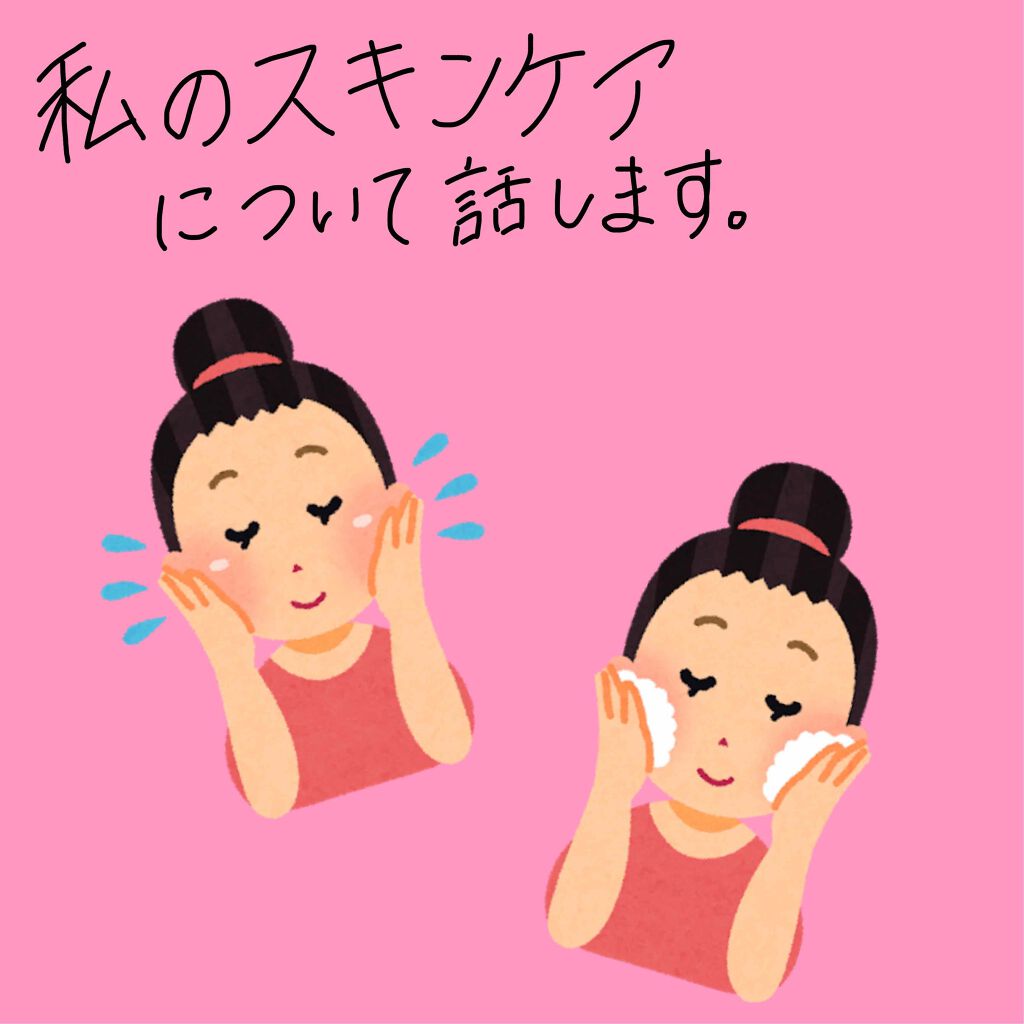 明色美顔水 薬用化粧水/美顔/化粧水を使ったクチコミ（1枚目）