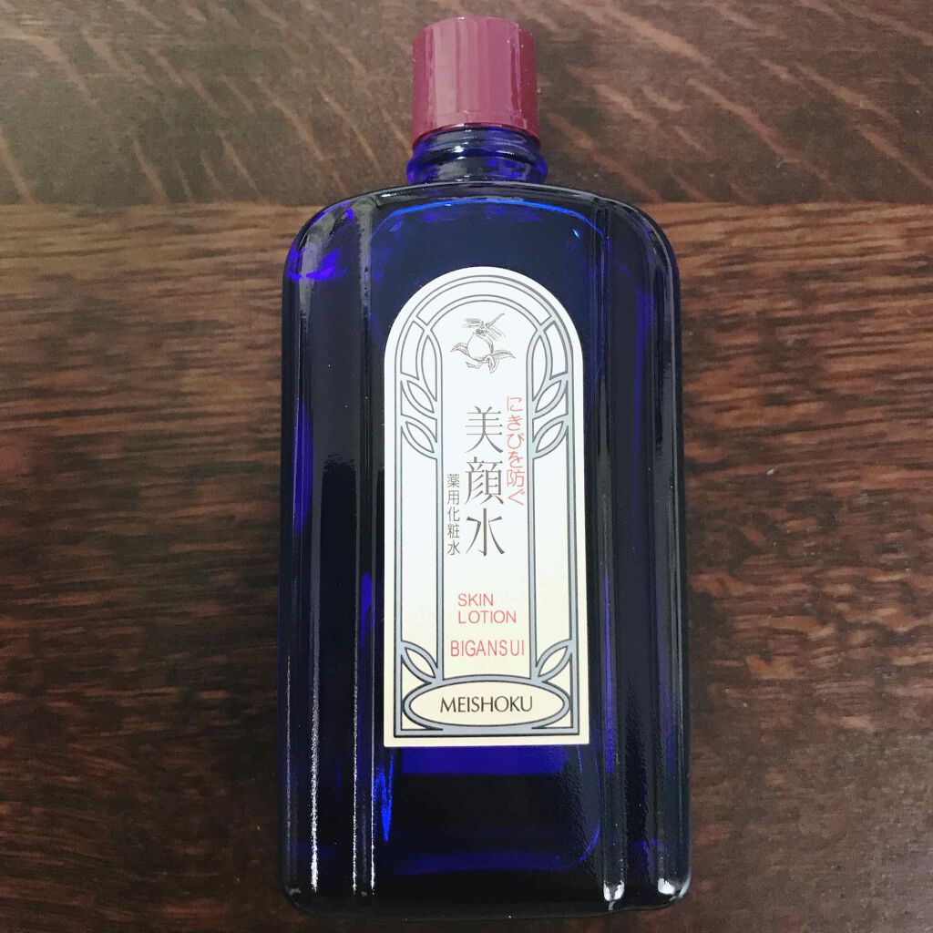 明色美顔水 薬用化粧水/美顔/化粧水を使ったクチコミ(4枚目)