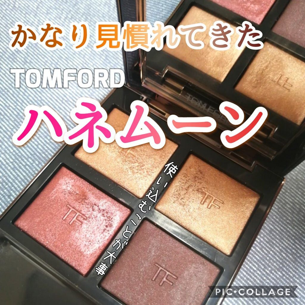 アイ カラー クォード/TOM FORD BEAUTY/アイシャドウパレットを使ったクチコミ(1枚目)
