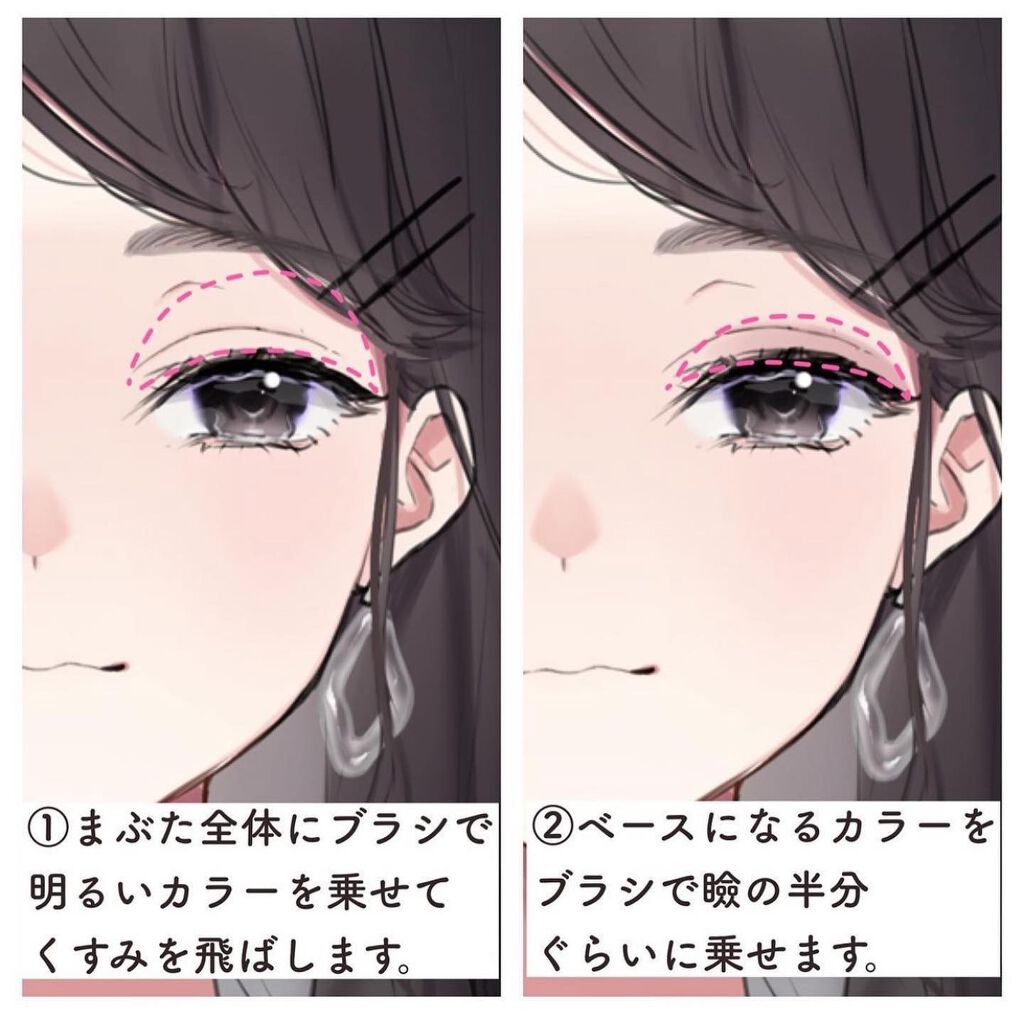 【旧品】パーフェクトスタイリストアイズ/キャンメイク/アイシャドウパレットを使ったクチコミ（2枚目）