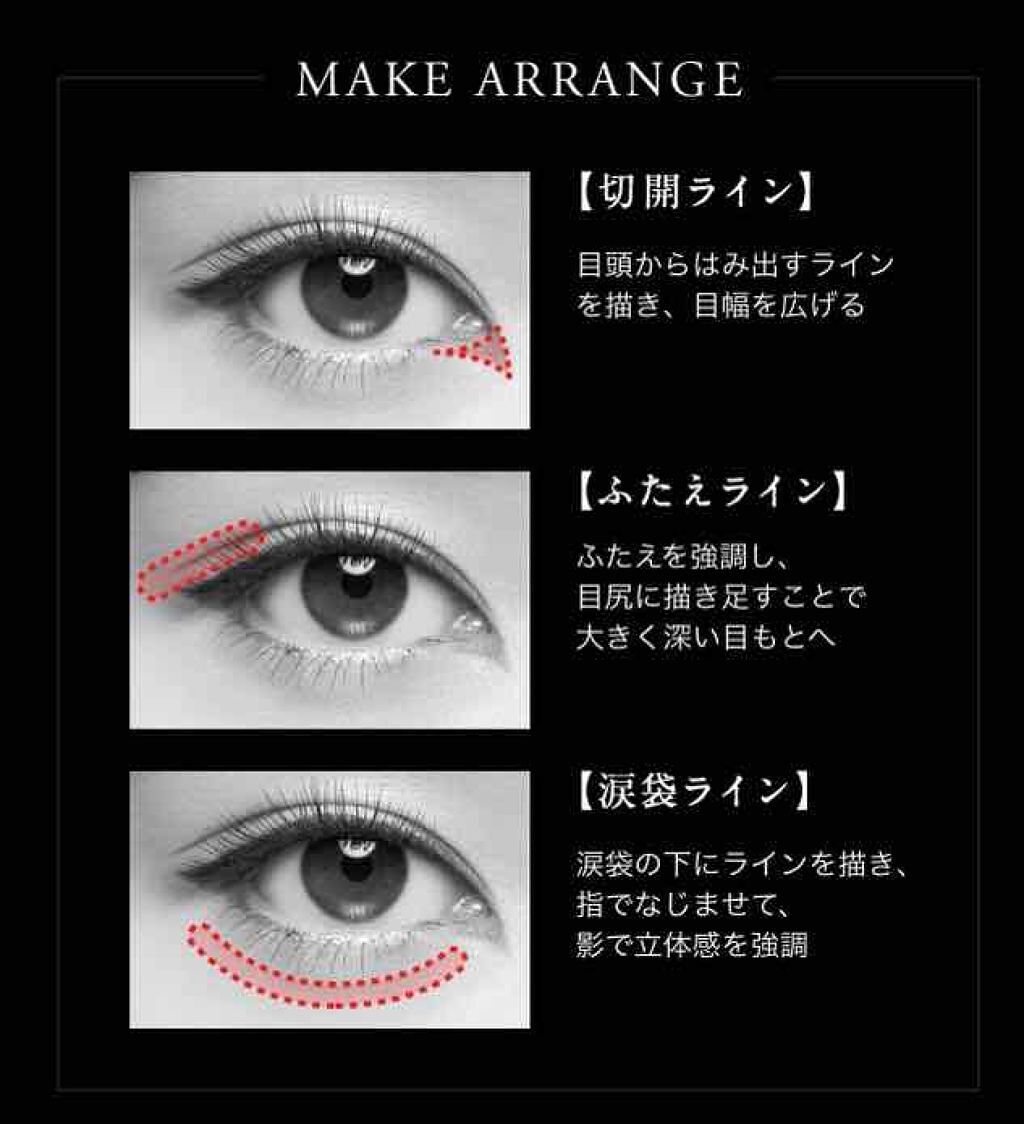 ダブルラインフェイカー/KATE/リキッドアイライナーを使ったクチコミ(2枚目)