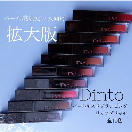 ぴの字 on LIPS 「#予算5000円の推しコスメ/1本1870円だから2本いける。..」(1枚目)