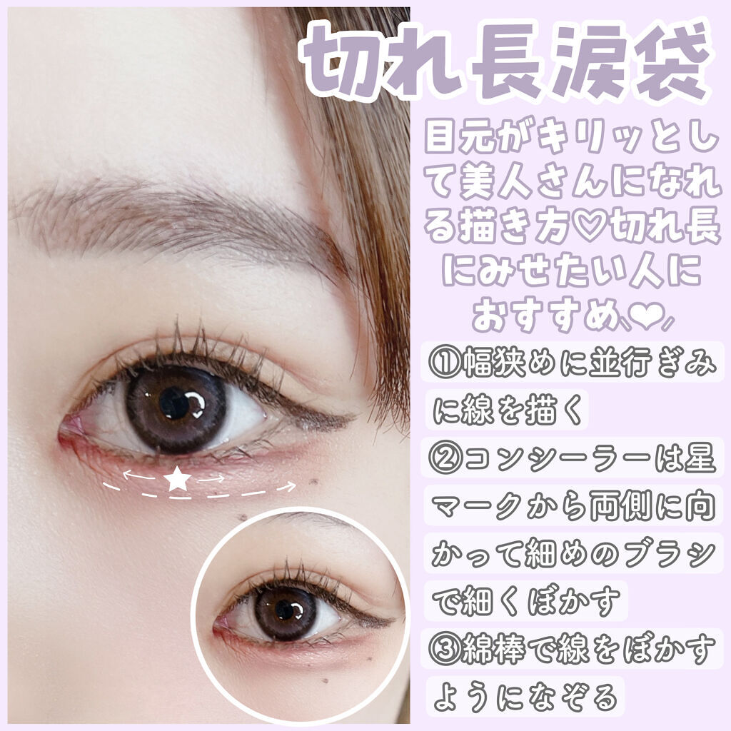 カバーパーフェクション チップコンシーラー/the SAEM/リキッドコンシーラー by 苺鈴