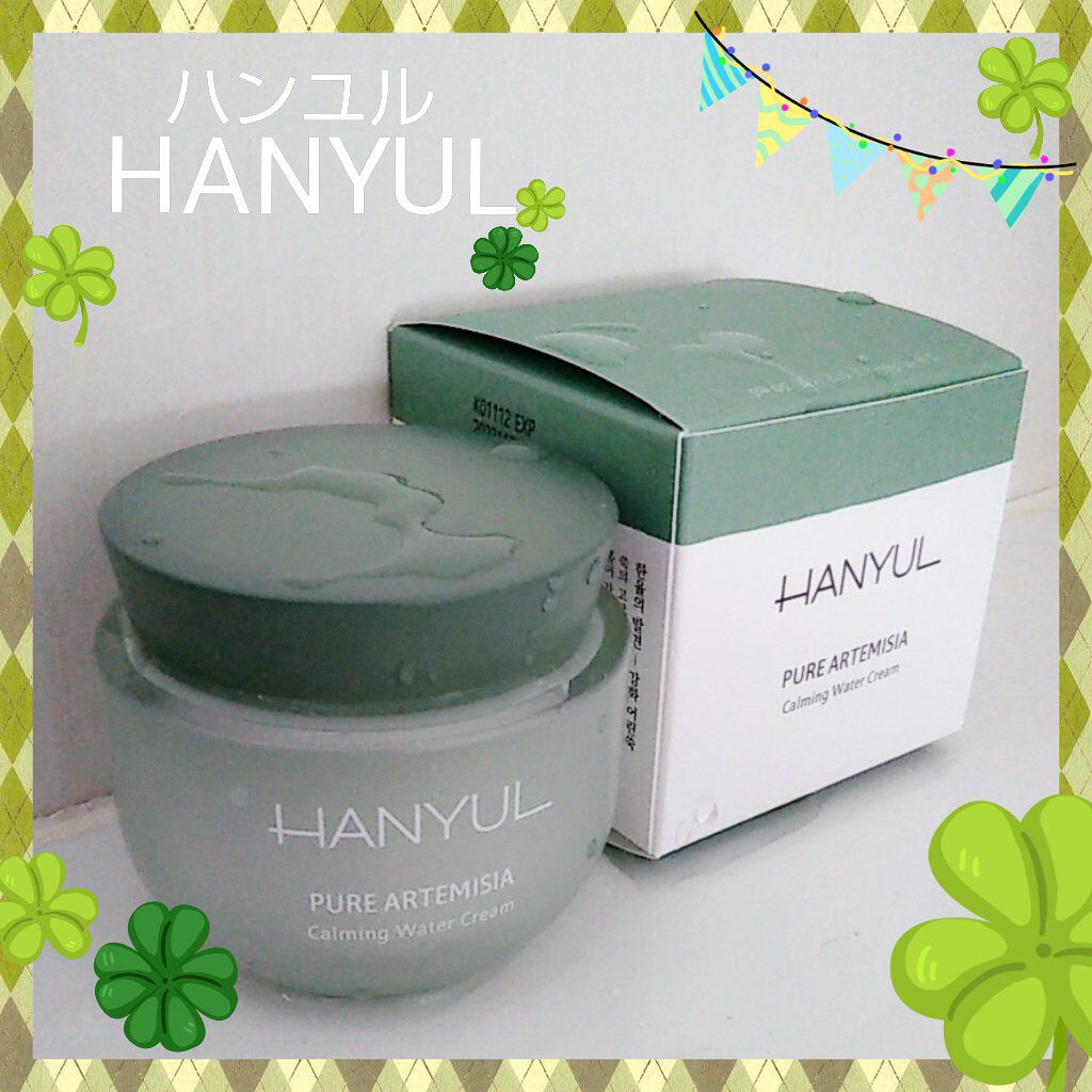 ãã¥ã¢ã¢ã«ããã·ã¢ ã«ãŒãã³ã°ãŠã©ãŒã¿ãŒã¯ãªãŒã /HANYUL(ãã³ãŠã«)/ãã§ã€ã¹ã¯ãªãŒã ã䜿ã£ãã¯ãã³ãïŒ1æç®ïŒ