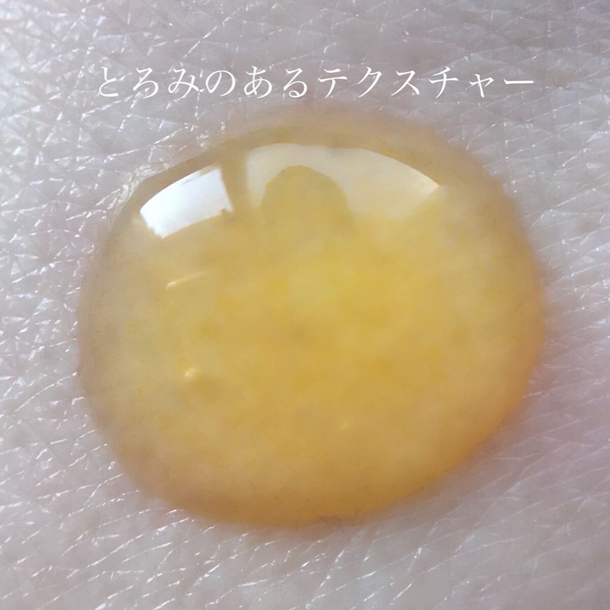 ミシャ ビタシープラス 美容液【日本処方】/MISSHA/美容液を使ったクチコミ（2枚目）