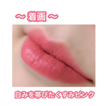 ブラーフィニシュリップティント/Dinto/リップティントを使ったクチコミ(4枚目)