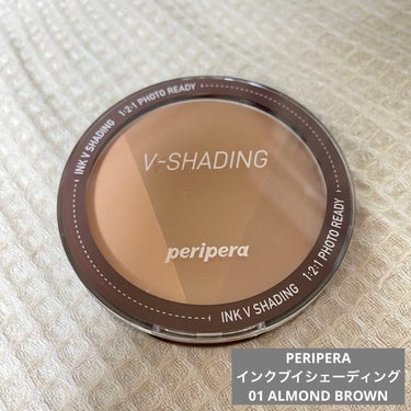 インクブイシェーディング 01 ALMOND BROWN/PERIPERA/シェーディングを使ったクチコミ（2枚目）