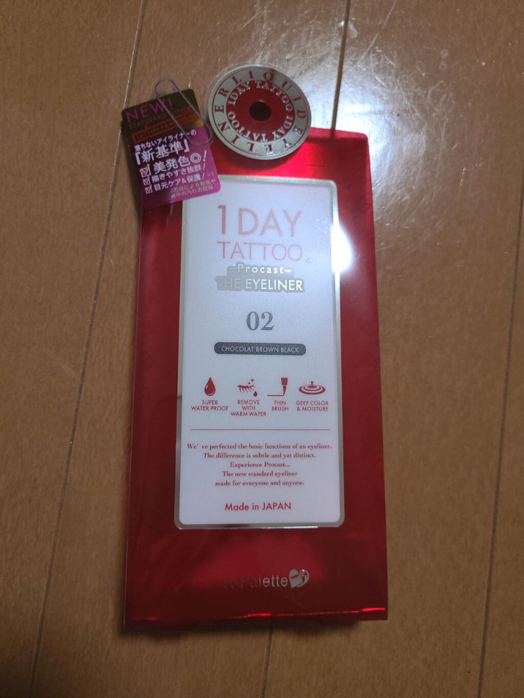 エテュセ ラスティング ジェルライナー/ettusais/ジェルアイライナーを使ったクチコミ（2枚目）