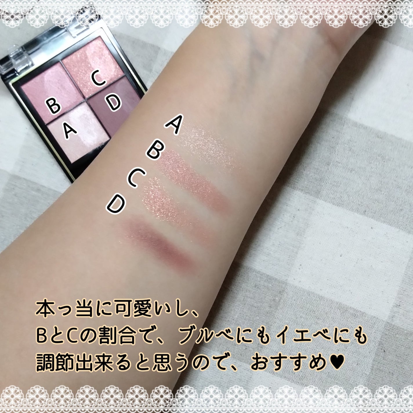 リアルクローズシャドウ/excel/アイシャドウパレットを使ったクチコミ(3枚目)