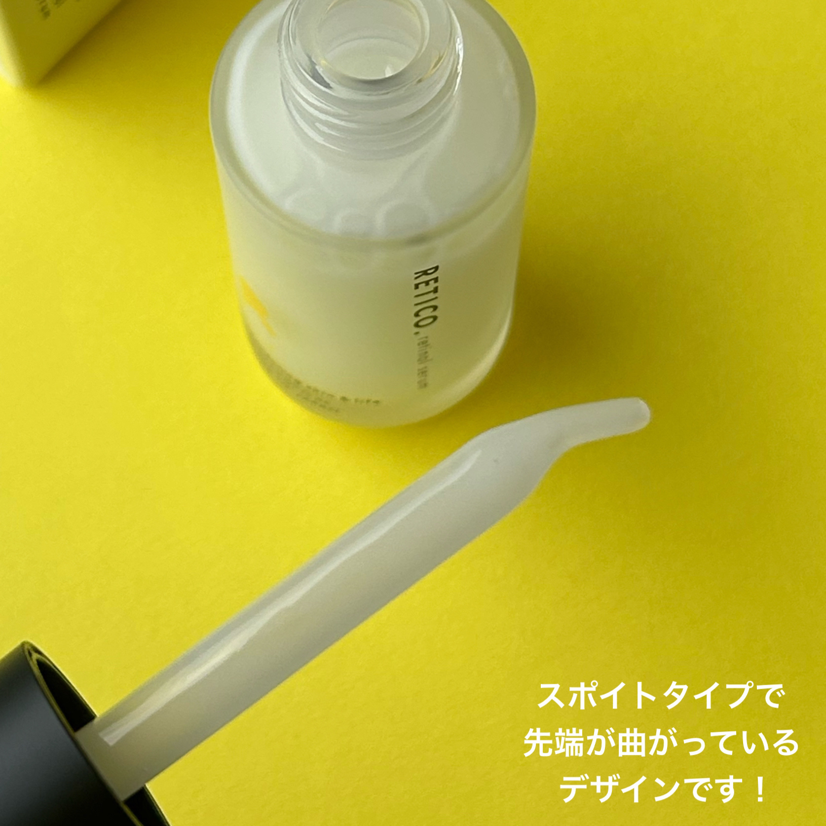 RETICO./RETICO./美容液を使ったクチコミ（3枚目）